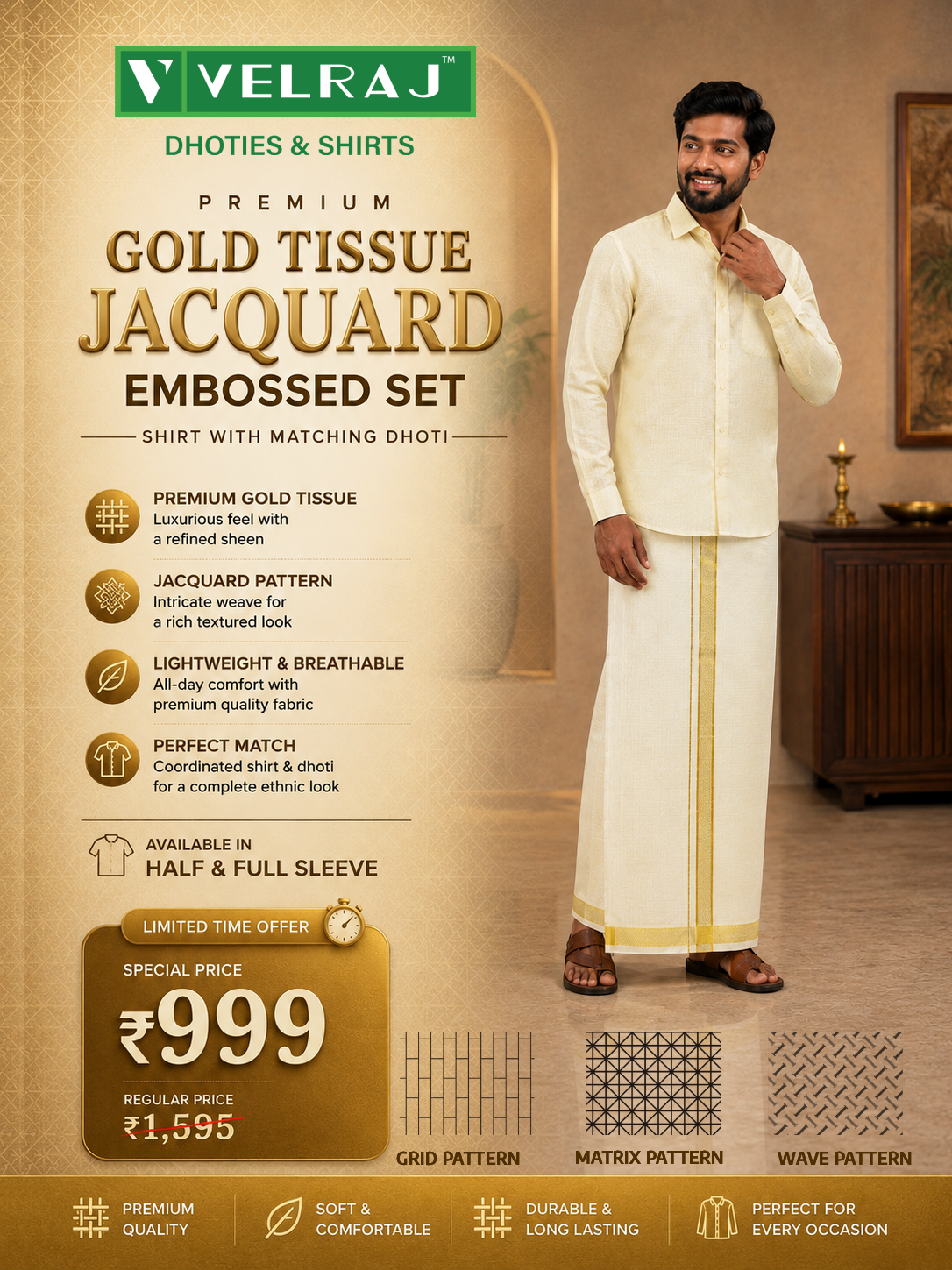 Royal Gold Tissue Matching Set (Shirt & Dhoti) Premium Ethnic Collection : Embossed Wave Pattern
