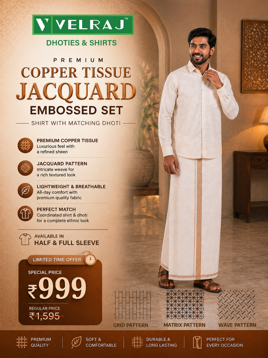 Premium Copper Tissue Jacquard Wave pattern Shirt with Matching Dhoti Set